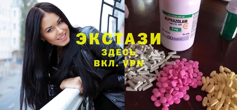 Ecstasy VHQ  гидра ссылка  Вуктыл 